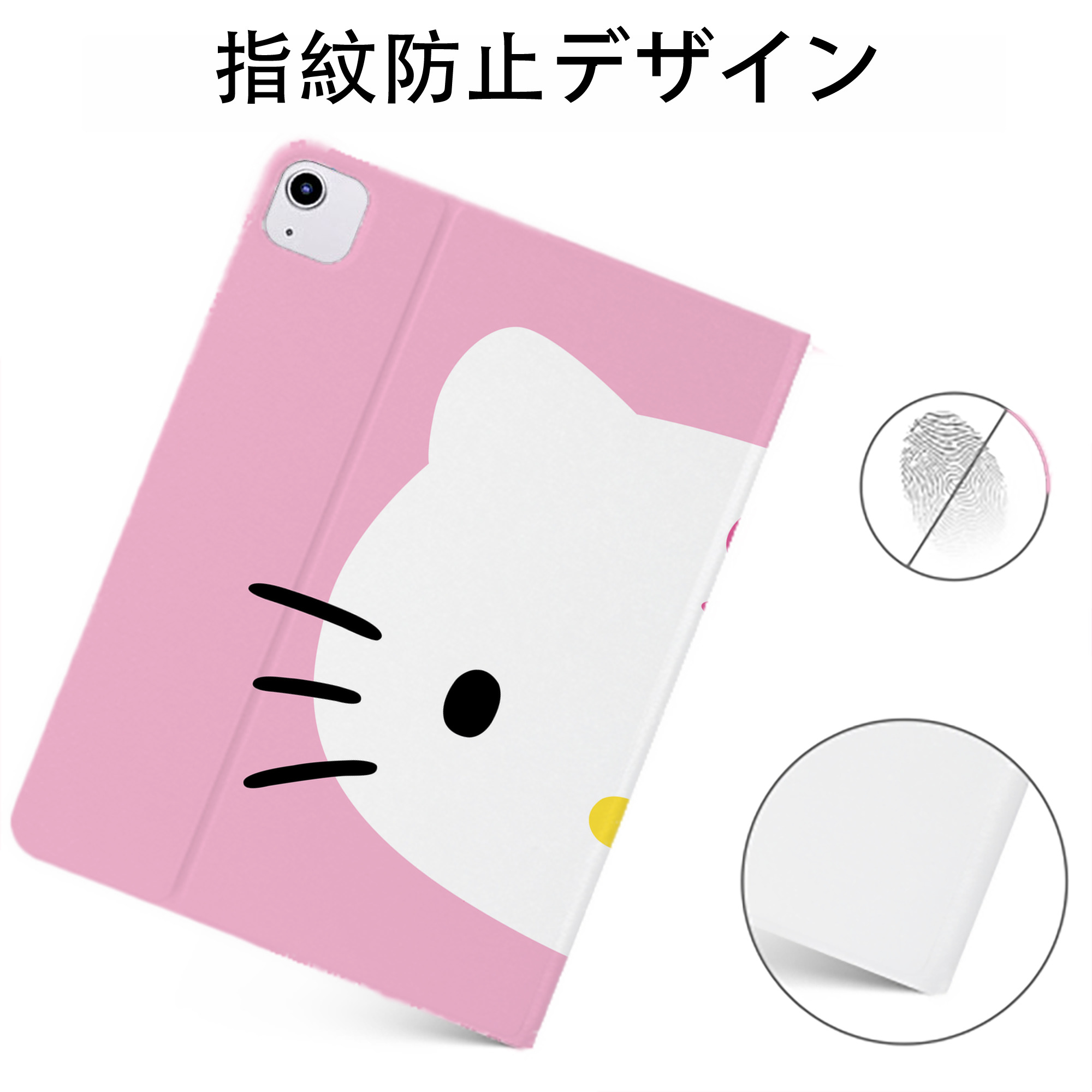 （画像用） Hello Kitty ハローキティ IPadケース ペンホルダー付き ブックスタイルデザイン